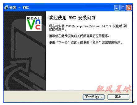 VNC怎么使用