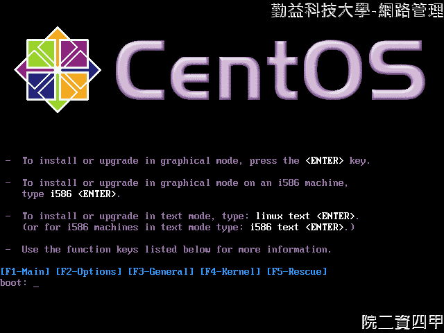 CentOS 7 安装 VNC Server