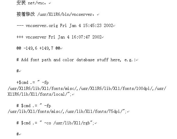 Vnc 抓 XFree86 的中文问题
