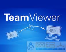 TeamViewer实现便捷传输